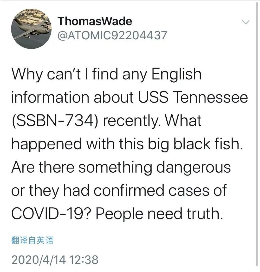 美国田纳西灵异事件,美田纳西号核潜艇现状