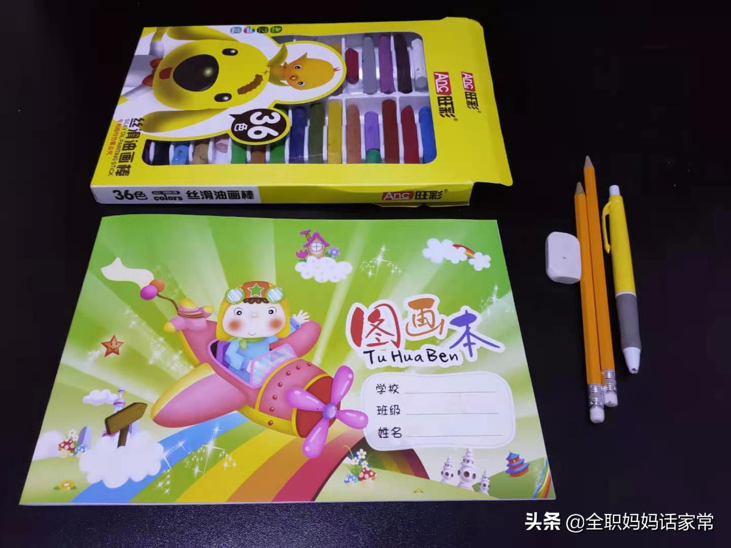 与孩子一起制作绘本的好处,幼儿绘本手工制作过程