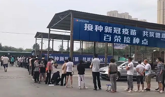 百荣世贸商城疫情封闭,百荣最新疫情