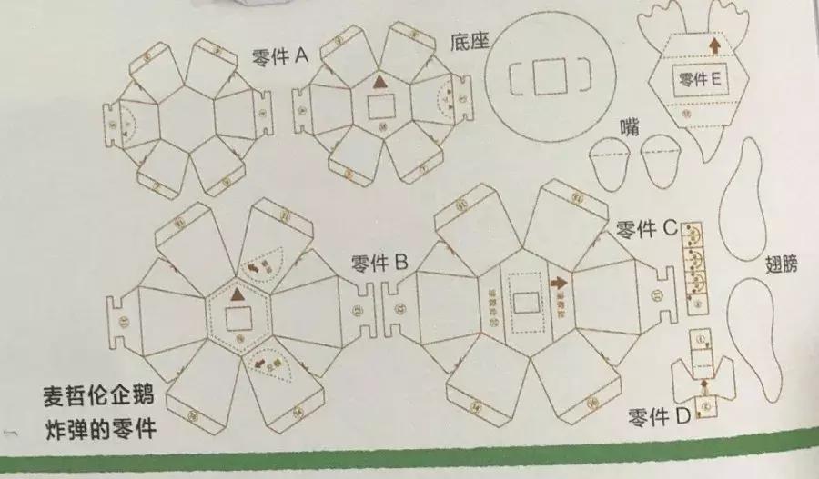 把纸片玩“活”了！能后空翻还会咬人，日本纸艺大师震撼之作