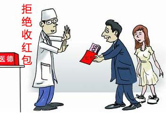 患者的信任就是对我们最大的肯定,患者的信任和认可是最高的奖赏