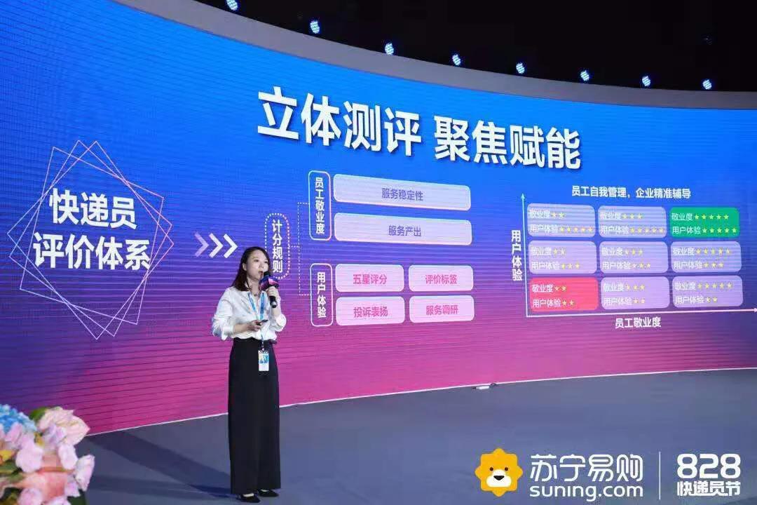 奖励100万快递员,快递员中3350万大奖