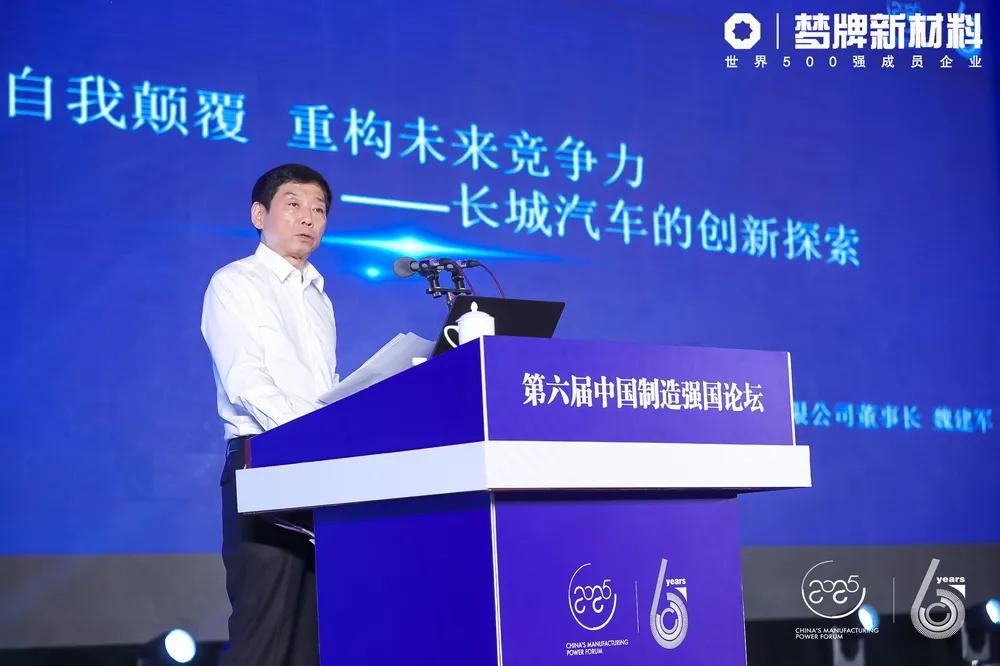 重磅发布！梦牌荣获“中国制造十佳品质优秀企业”