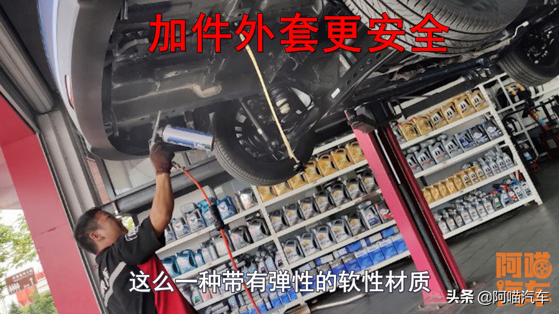 发动机下护板塑料好还是锰钢好,发动机下护板和装甲护板是一个吗