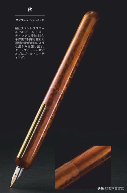 lamy焦点3钢笔测评,lamy钢笔焦点3好用么