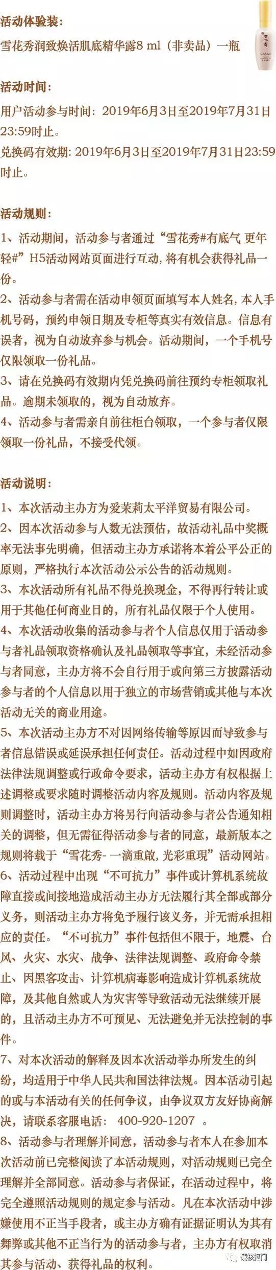 免费领大牌小样 (哪个平台大牌小样免费领)