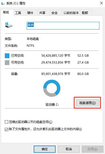 最简单的win10升级到win11,win10极度精简ltsc官方32位