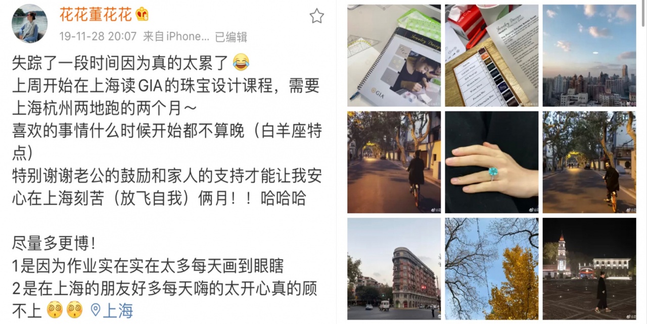 张大奕穿搭,张大奕穿衣风格