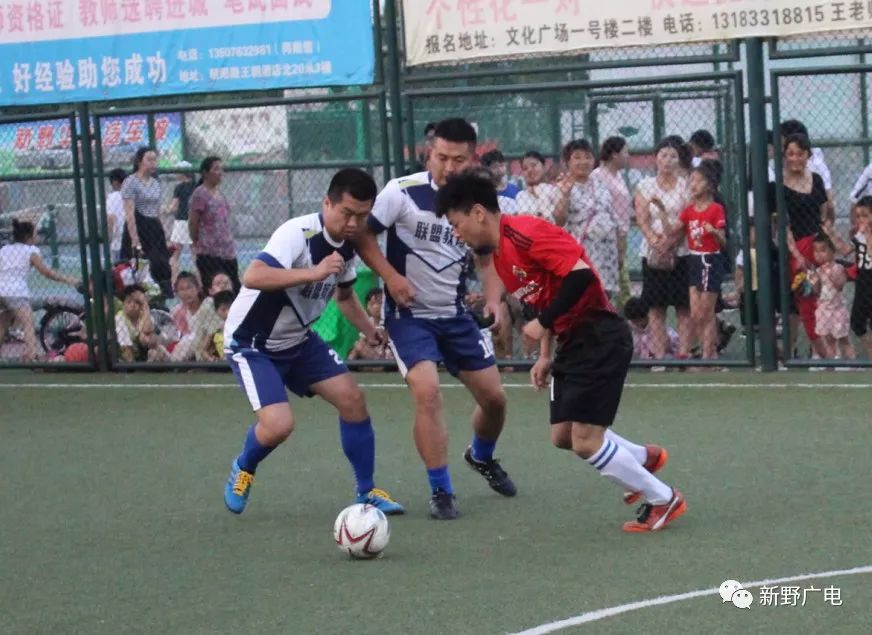 白河之畔,足球之夜,开启新野盛夏狂欢潮!现场超燃,快来“打call”!(附赛事日程表)