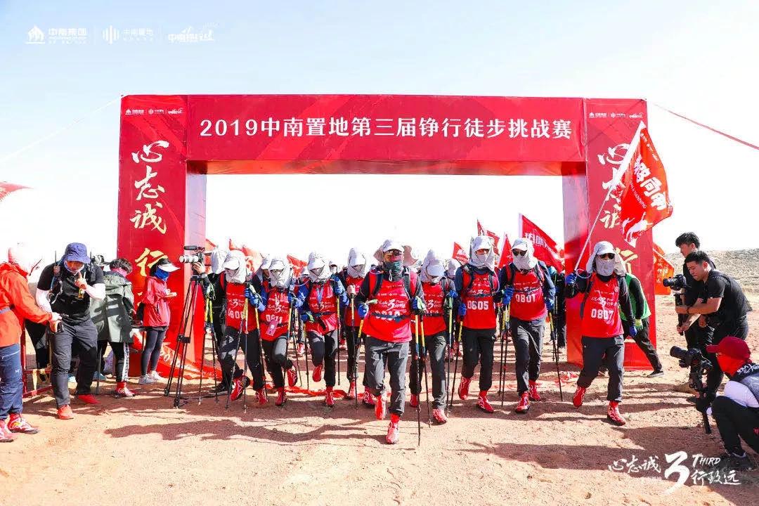 2000亿的中南置地，如何成为一家有爱的公司？