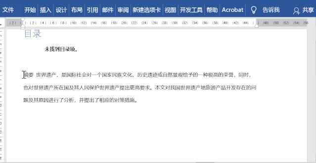 enter键为什么不能用成确定了,enter键的功能是什么的简单介绍