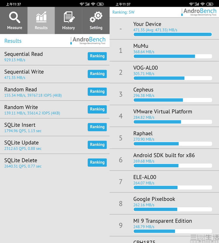 小米10青春版的缺点和优点,小米10青春版值得入手吗2020