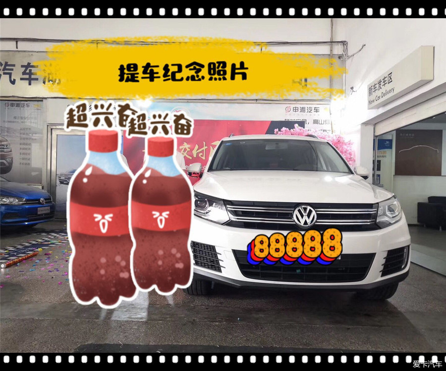 选来选去还是选择丽驰,选来选去最终还是选择了速腾