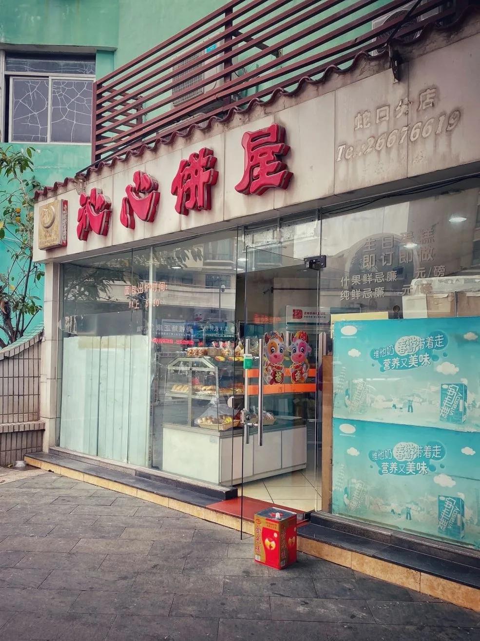 深圳蛇口美食海鲜,深圳蛇口美食街有什么特色