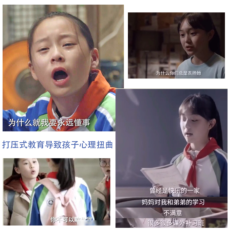 帮被欺负者摆脱烦恼的方法,孩子在学校被欺负最佳解决方法