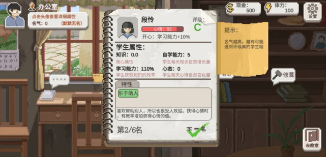 手游模拟经营种田,模拟经营乡村游戏