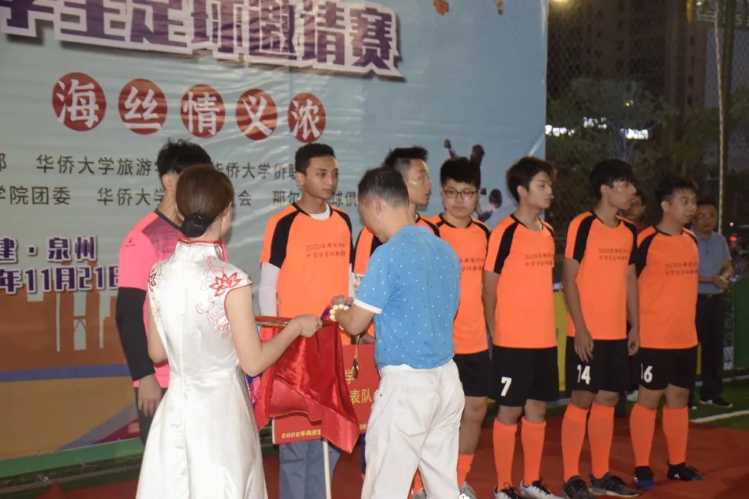 两岸足球友谊赛,海峡两岸青年足球友谊赛