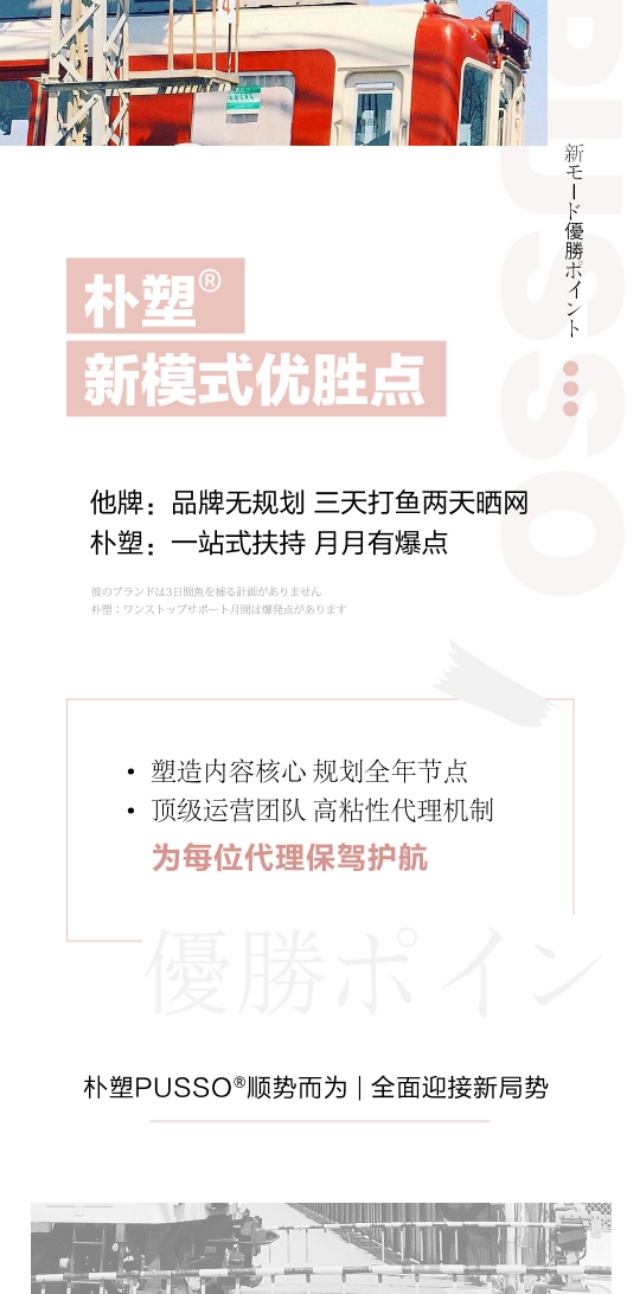 朴朴运营模式,朴朴商业模式有前景吗