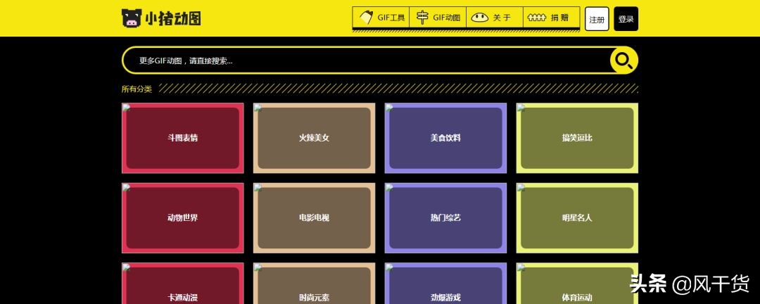新媒体必备十大素材网站,新媒体各平台素材收集整合