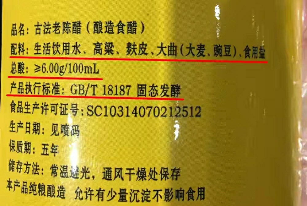 食用醋必须注意的4大禁忌,醋在食物中的正确使用方法