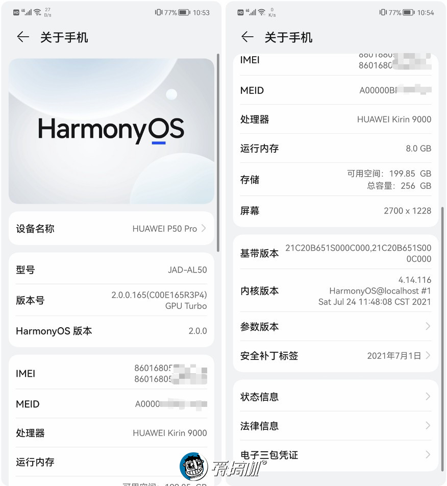 华为p50pro评测详细评测,大厂的倔强华为p50pro详细评测