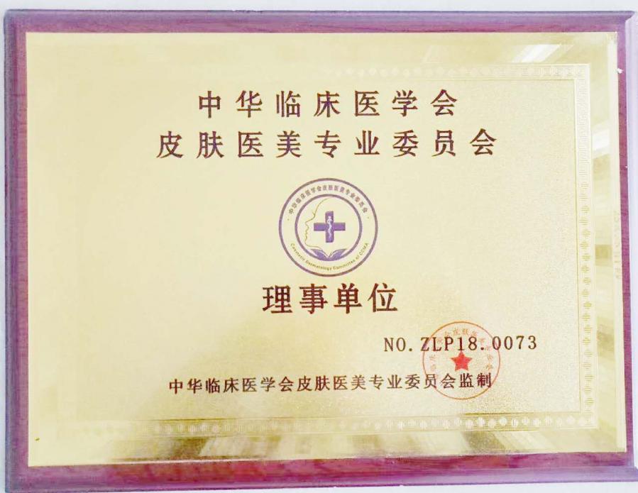 五星级家庭医生风采,第五人格精美医生皮肤