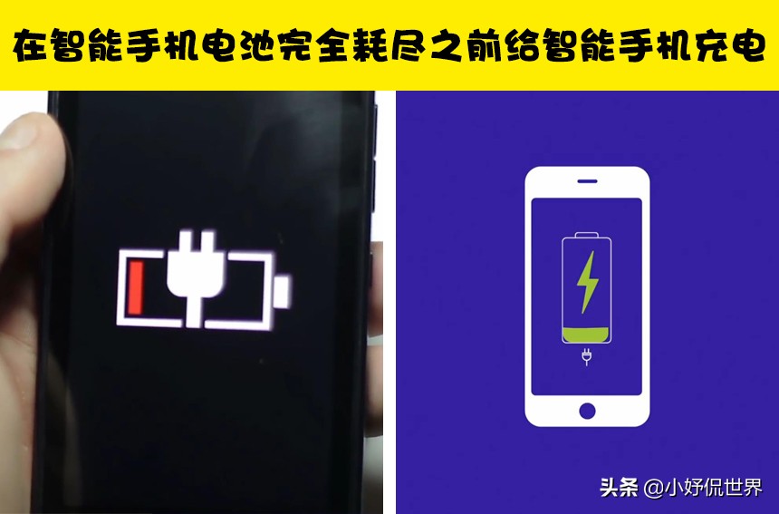 能够使你的手机保持“长寿”的10个小提示