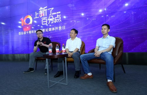 鏁版嵁鏅鸿兘涓庝紒涓氭暟瀛楀寲,鐧惧垎鐐瑰ぇ鏁版嵁鍏徃