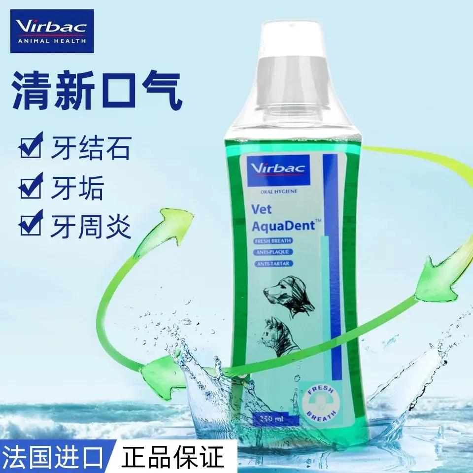 猫狗常用药品大全,猫狗必备药