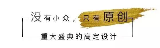 红遍各大婚礼被翻版无数的伴手礼，原版已登陆温州！