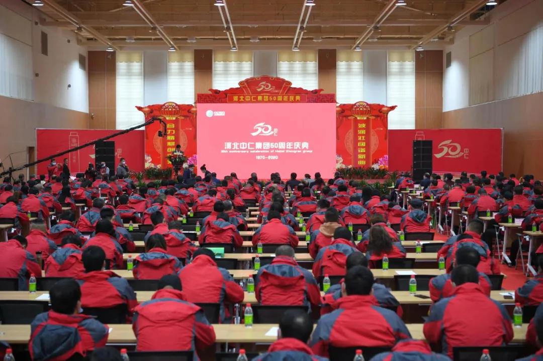 河北中仁集团,河北中仁集团董事长