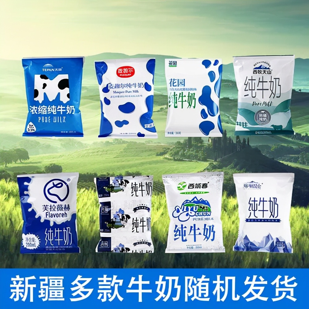 有前中后调的*疆新***子奶**，被喝成奶中“玲娜贝儿”