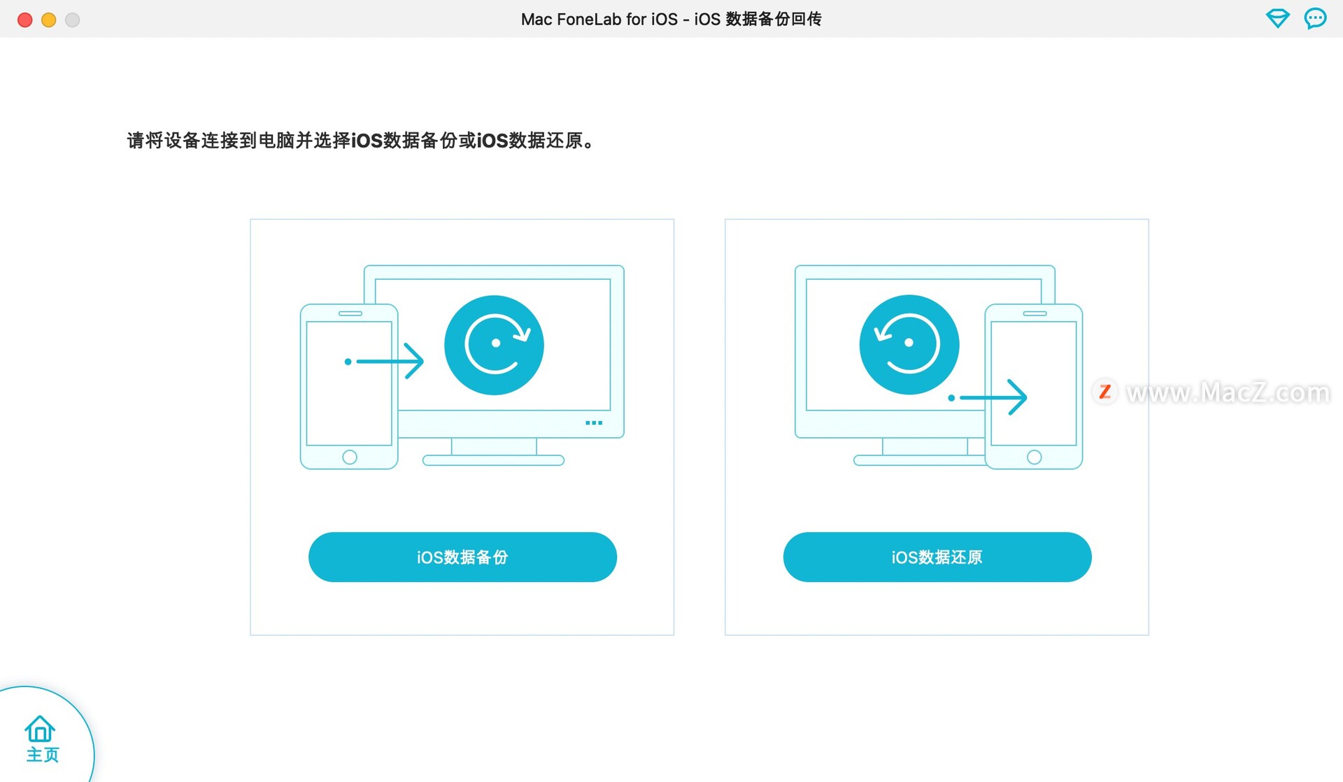 MacFoneLabforiOSforMac,iPhone数据恢复软件