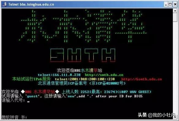 王兴美团百万骑手,美团王兴2018