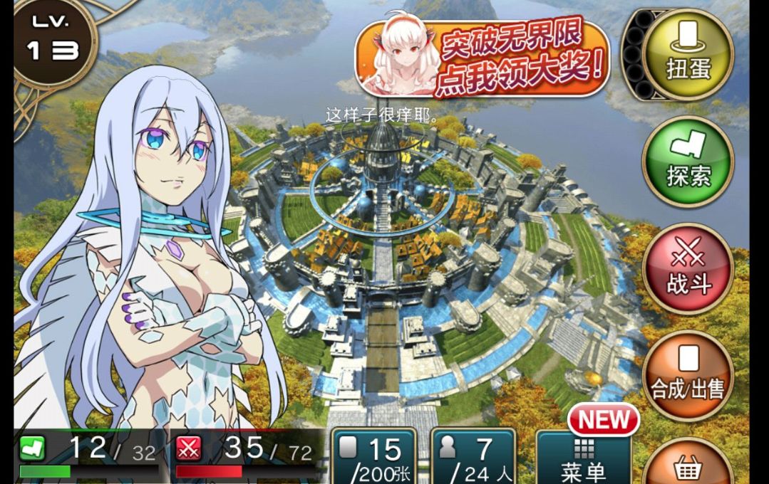 SE：手游一时爽，一直手游一直爽丨游戏公司异闻录