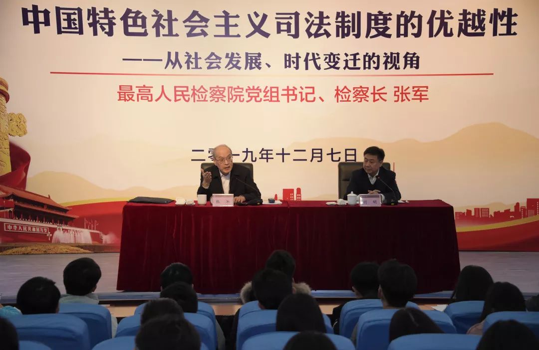 法大学子围绕“四大检察”“十大业务”密集发问，且听法律老学长作答