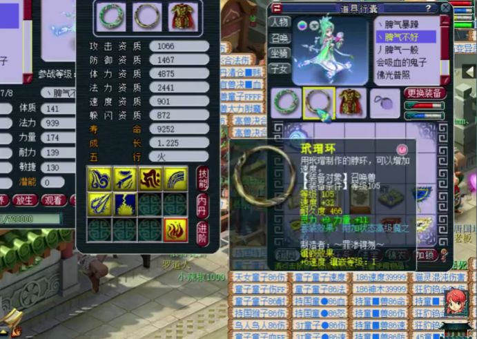 梦幻西游宝宝原来和现在对比,梦幻西游各时期宝宝回顾