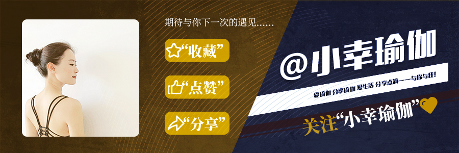 髋关节六方向练习|奇妙的内旋与外旋