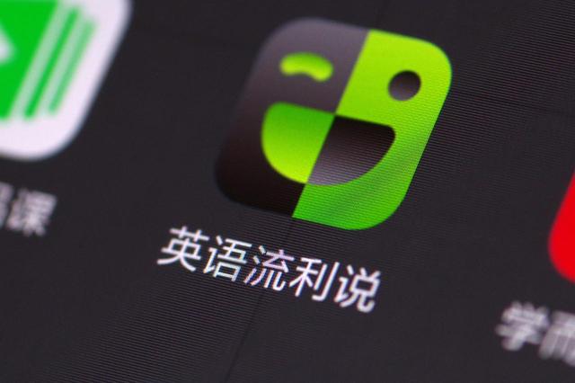 英语学习英音还是美音,英语流利说和开言英语哪个好一些