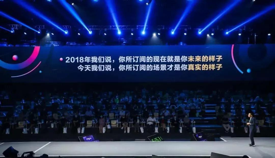 吴声“新物种爆炸2020”演讲全文：新物种4大方法及12大趋势预测