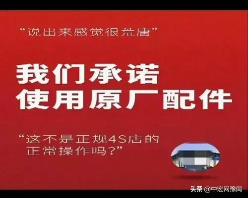 郑州汇升奔驰4s店靠谱吗,郑州汇升奔驰4s店修车问题