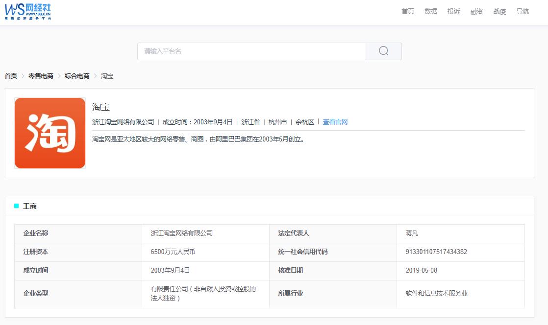 淘宝充值话费没到账怎么退款,淘宝充话费未到账怎么申请投诉