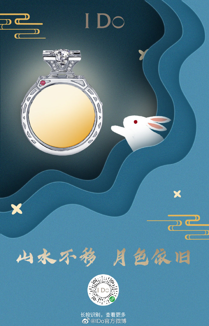 2020年最火的国庆海报,品牌国庆中秋海报