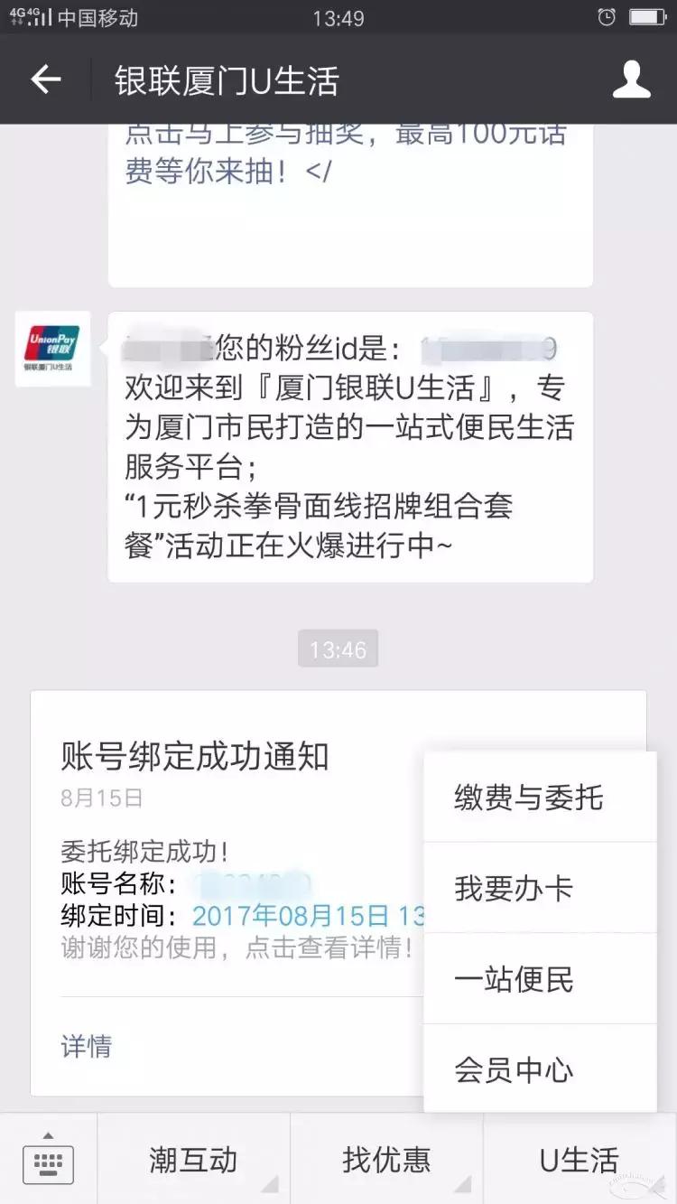 新生儿医保肺炎报销比例,厦门新生儿医疗费用报销