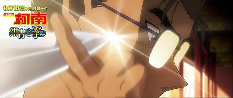 名侦探柯南之绀青之拳的全部视频,绀青之拳基德柯南合作