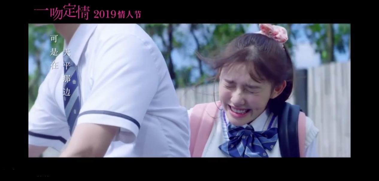 一吻定情原湘琴爸爸林允版 (王大陆林允一吻定情最后一段吻戏)