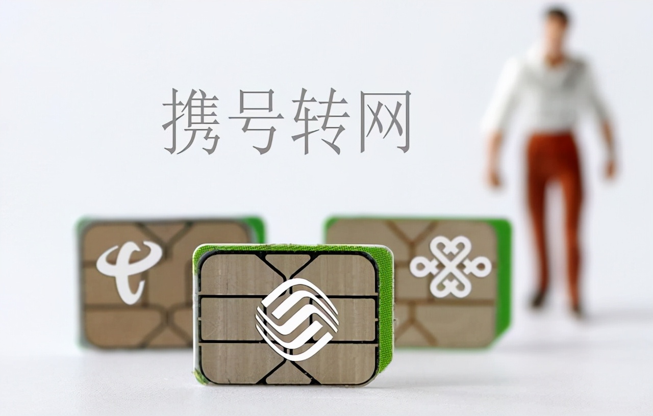 移动古董号段有哪些,中国移动老号段四连号