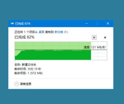 西部数据游戏硬盘5t测评,西部数据游戏黑盘评测p10