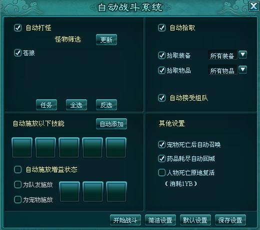 十八年《传奇》，情怀不变，中国最有影响力的网游是怎样炼成的？