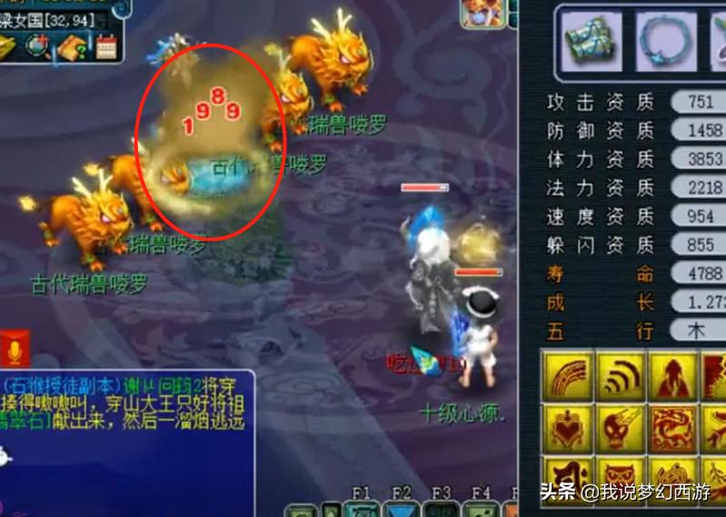 梦幻西游千亿兽决灵可以激发吗,梦幻西游灵能激发加多少灵力